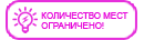 ????? ?????????????